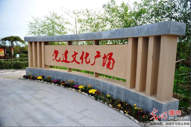 青島黨建文化廣場(chǎng)，展示科海華瑞實(shí)力